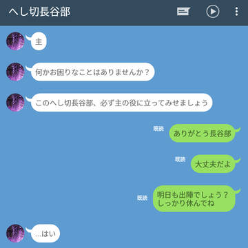 へしさに