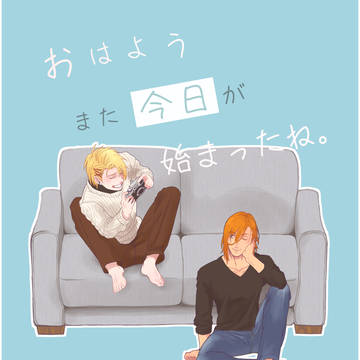 自家通販のお知らせ