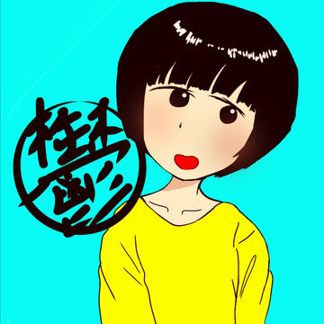 内心鬱な女の子