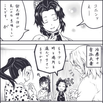夢オチ