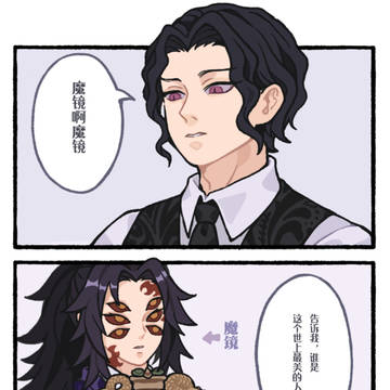 手黑的抽梗创作
