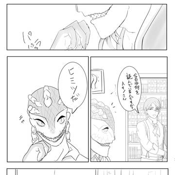 どすけべって言わせたかっただけ