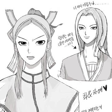 ほーめー､蒙恬 rkgk