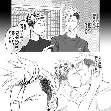 恋キョリ㉕
