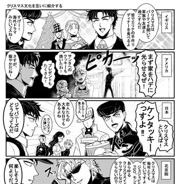 ジョジョ詰め１１