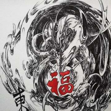 新年快乐