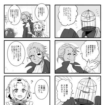 【PFAOS】買い付け！