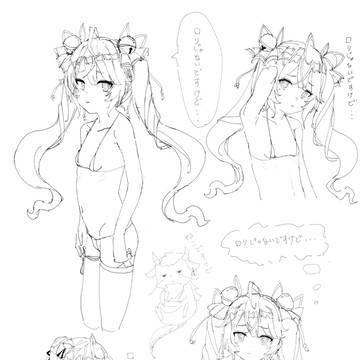 あまみゃ…ロリじゃないよな…