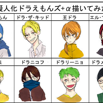 ドラえもんズ！！