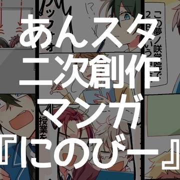 Twitter詰めマンガ