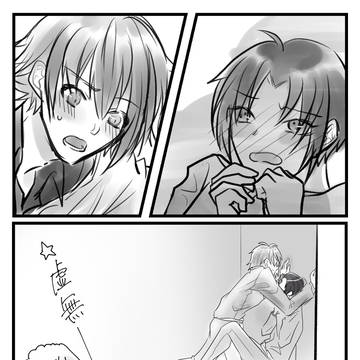 りくいお虚無漫画