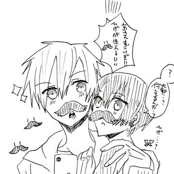 大京落書きまとめ