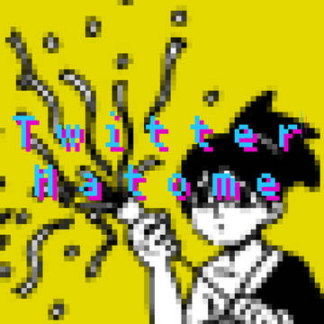 Twitterまとめ