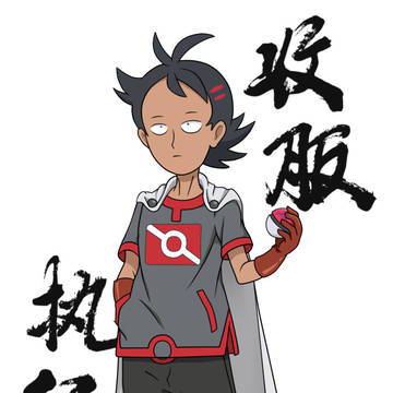 一球超人