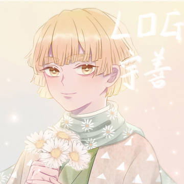 鬼滅ログ4