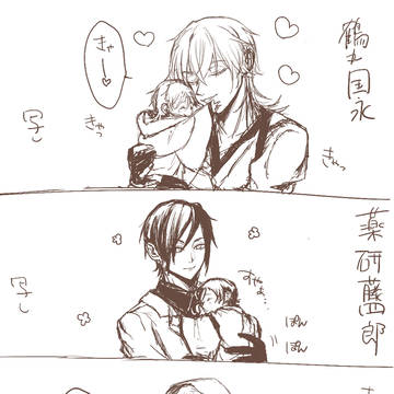 写しのイメージ