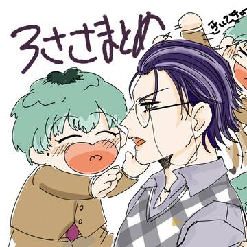 ろさ落書きまとめ