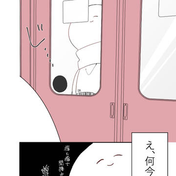 Page 3 thumbnail