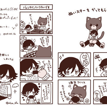 ぬいスターとアイリスと通販のお知らせ