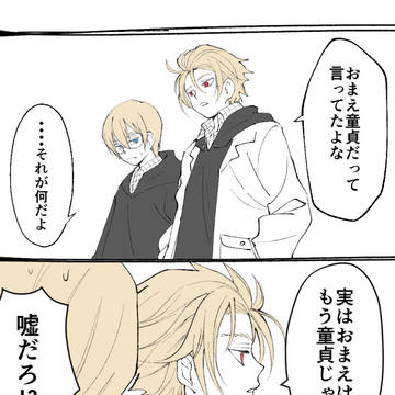 絶ブラ