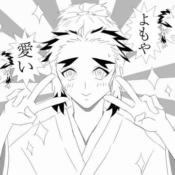 キラキラの千寿郎