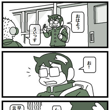 バレンタイン・・・次の日