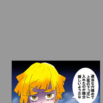 模写絵　半年以上ぶりにかいたん