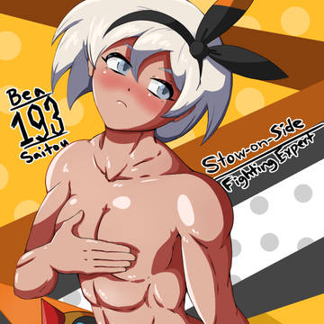Bea