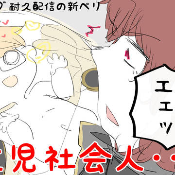 アカさん中心感謝組・新ペリ詰め合わせ（後半雑多腐向け）