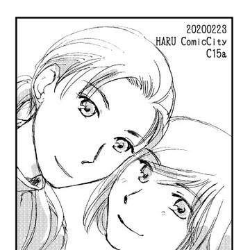 20200223HARUComicCityぶんじまペーパーラリー