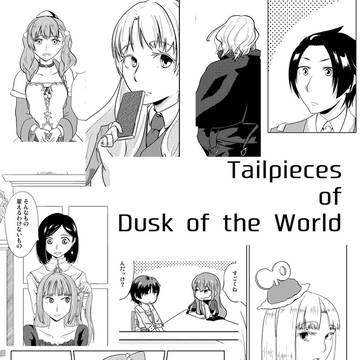 Tailpieces of Dusk of the World