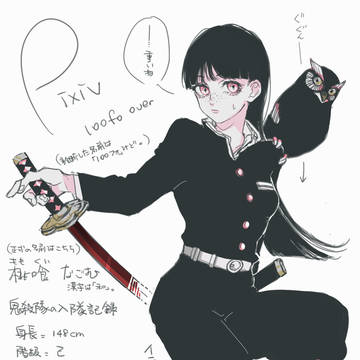 100フォ感謝（2pちょっぴり夢成分