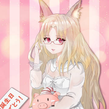 前もって友達の誕生日おめでとうございます～！