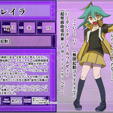 【DDA】浦城レイラ【CS】