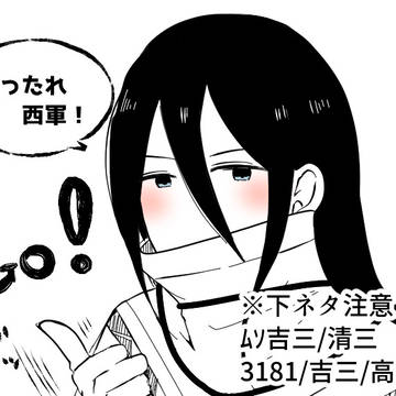 つめ