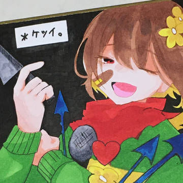 ごちゃごちゃ