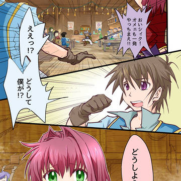 Tales OF Seek　第１０話「干渉」