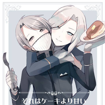 かご荘