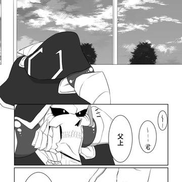 C96の無配親子