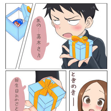 誕生日おめでとう