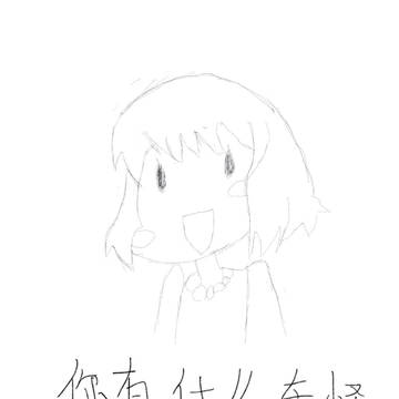 表情包来袭