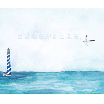 出す予定のない新刊表紙まとめ
