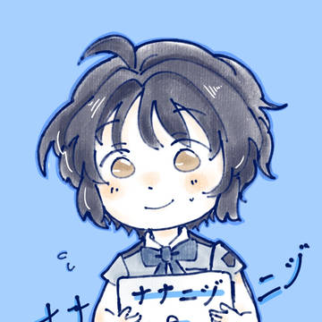 ナナニジの日