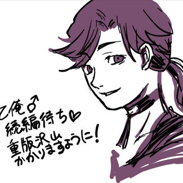 乙ゲーにトリップした俺♂現來さん