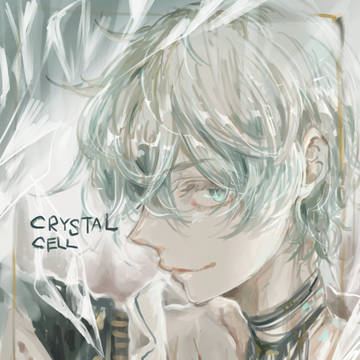 クリスタルセル