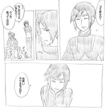 サスケとサイの漫才