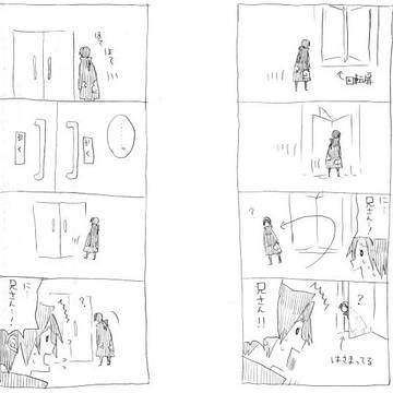 ナルつめ③