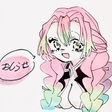 お知らせです
