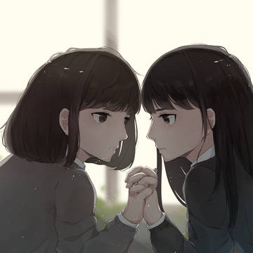 二人だけの世界