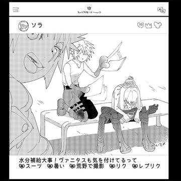 通販のお知らせ